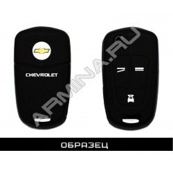 Защитный силиконовый чехол для автомобильных ключей CHEVROLET MAI RUI BAO 4 кнопки